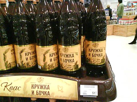 kvass